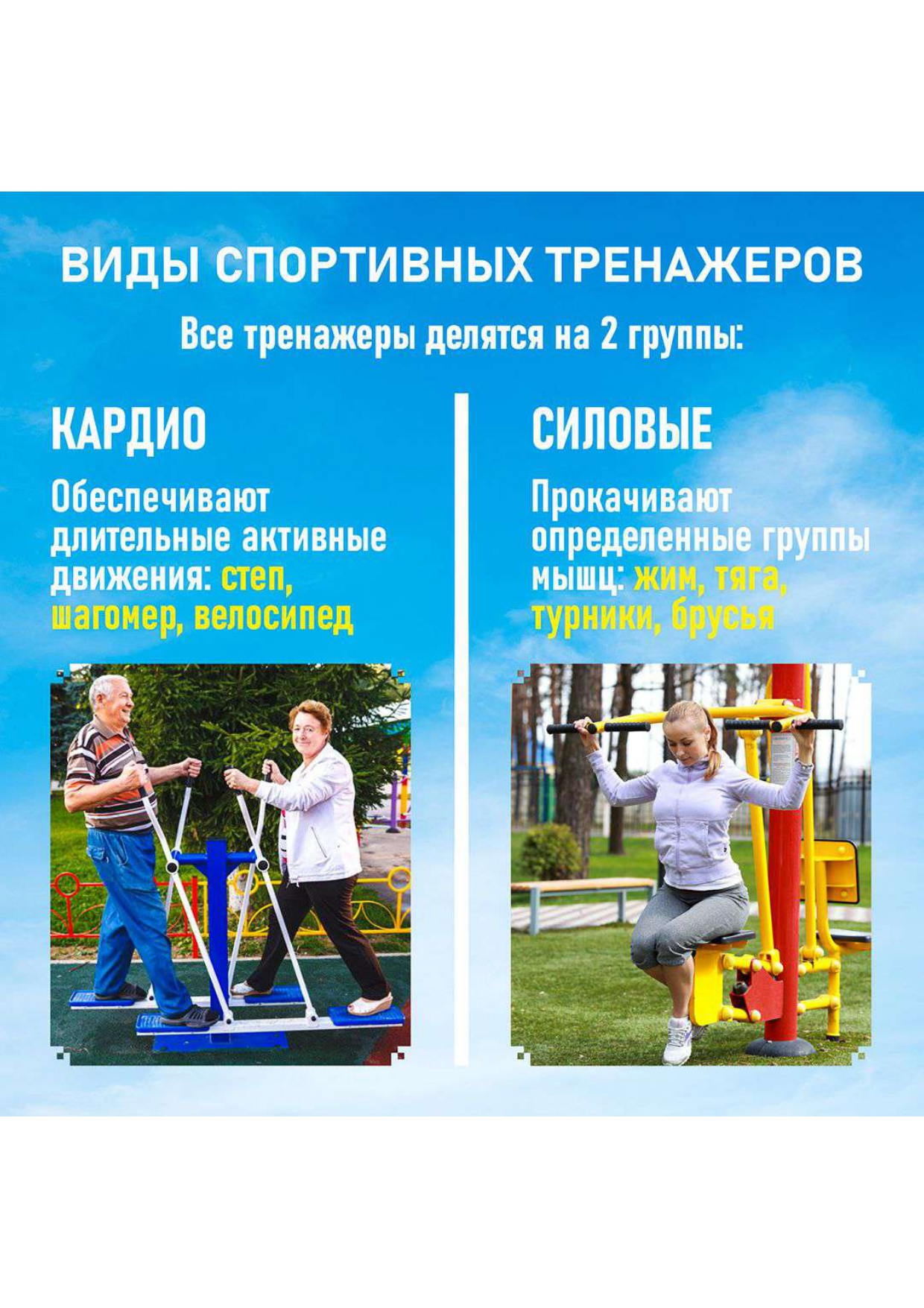 Изображения.